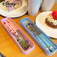 Disney 304 Edelstahllöffel Chopstick Fork Gabel Drei-teilige Kinder-Kinder-Kinderstabsgeschirr-Grundschüler tragbar für die Arbeit Erdbeerlöffel + Erdbeer-Stäbchen