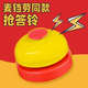 Live broadcast equipment accessories bell, hand-pressed bell answering machine, restaurant dish delivery kitchen bell, cat bell ringer, hand-pressed bell answering bell, same style as McDonald's, red and yellow, same style as McDonald's, red and yellow