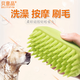 Beiyipin pet bathing brush dog and cat bathing brush knotting comb dog comb cat hair combing artifact