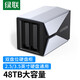 Greenlink disk array cabinet hard disk cabinet multi-disk 5-disk double-disk disk cabinet 2.5/3.5-inch hard disk box SATA serial port suitable for NAS expansion storage expansion dual disk without RAID + readable 48TB