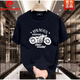 Pierre Cardin Trendy Marke Heavy Cotton Kurzärmelte T-Shirt für Männer im Sommer Retro-Motorraddrucker Schulter Rundem Hals halbärmelte T-Shirt für Männer 683 Black 5XL (Empfohlen 200-220 Jin [Jin gleich 0,5 kg]))