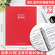 Weici Material Libro A3 Musical Notebook Ins Three Fold A4 Piano Notebook Notebook Estudiante Gran Corte de notas de guitarra puede expandir el clip de notificación musical 724 Black A3 Transparent Inserción