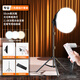 Shuotu live photography led fill light spherical constant bright lighting shooting live lighting professional live studio studio photography equipment special soft light beauty lighting