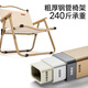 CAMELCROWN户外露营折叠椅便携式靠背写生躺椅野营钓鱼凳美术生椅子克米特椅 浅卡其-1J722C7586H