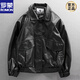 ROMON American retro loose leather jacket for men in winter plus velvet and thickening trendy handsome motorcycle leather jacket PU leather jacket black single style S suitable for 115Jin Jin equals about 0.5kg