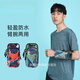 Raf core running mobile phone arm bag mobile phone arm bag arm bag men and women thin arm bag storage sports arm sleeve wrist printing summer forest can wrist arm