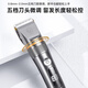 Hanhan Paradise cat and dog pet shaver electric hair clipper electric cat and dog hair clipper animal hair cutting and hair pushing supplies