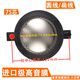 Horns high-end imported titanium membrane 44-core 75-core tweeter voice coil speaker 100-core speaker high-power composite membrane coil 75-core tweeter membrane (flat wire) 1 (column center 1