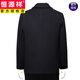 Hengyuanxiang winter cashmere coat men's short middle-aged and elderly business down jacket liner jacket thickened woolen warm coat gray M 170