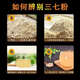 Authentic Panax notoginseng powder 100 Chinese herbal medicine 18-head pants Fat Donglai special super fine pure field seven powder non-independent packaging Authentic five-year powder 500g