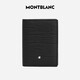 Montblanc (MONTBLANC) card holder striped cow leather card holder for boyfriend gift black Valentine's Day gift