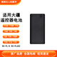 Suitable for DJI T70/T100/T70P/T60/T50/T40/T25/T25PT30 universal remote control battery WB37 battery
