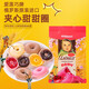 Yu Chan Salute Imported Snacks Gift Pack Original Pure Imported Gift Box High-end Casual Snacks Gifts for Girlfriend Children's Day Gift Global Child Fun 2740g+880ml [Gift Box]