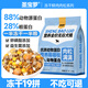 Baichan Freeze-dried Pork Floss Multi-Purpose Fresh Meat Dog Food 19-Pin for Fattening Puppies Universal 16-Pin + Whole Egg + Meat Floss + Meat + Egg Yolk + Pig 20Jin Jin is equal to 0.5kg (Universal dog food + unpacking and returnable)