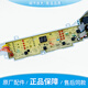 Suitable for Haier Prodigy washing machine computer board XQB72-M12688-XQB72-M12588 circuit motherboard original computer board five-year warranty