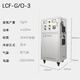 LDSECO Landis Water Treatment Oxygen Source Ozone Generator Sterilization, Disinfection, Bleaching and Decolorization Sewage Treatment Ozone Disinfection Machine LCF-G/O-3