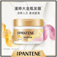 Pantene hair mask amino acid dyeing and perming repair 270G*3 hair nourishing and smoothing non-evaporation mask