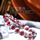 Eternal Symbol Light Luxury Natural Crystal Jewelry Grade Brazilian Mineral Red Ghost Pyramid Hongta Mountain Ball Bead Bracelet New Year Gift Jewelry Grade About 7mm