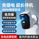 Shenmo surveillance wireless camera does not require wifi, plug-in free, 4g mobile, lifetime traffic-free, punch hole magnetic suction door, home high-definition mobile phone, remote indoor and outdoor with night vision BC4