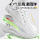 
Warrior height-enhancing insole men's inner height-enhancing sports invisible height-enhancing pad women 5064 1.5CM [Green]- 39-40