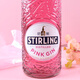 Sagli stirling original bottle imported Dutch London dry gin gin foreign wine Martini cocktail base Sagli pink gin 500mL 1 bottle
