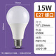 Hanyiwei LED energy-saving lamp bulb 15W2 only HYW-PY-P011 plastic-wrapped aluminum light bulb E27 large screw mouth household commercial high-power high-brightness white light