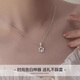 Ji Shizhe (GIEVSZHE) PT950 platinum platinum necklace for women 2025 new clavicle chain Chinese Valentine's Day birthday gift for girlfriend and wife pt950 platinum O-shaped chain + pendant with you in my heart
