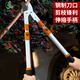 Qilu Anran powerful thick branch shears gardening shears garden labor-saving shears fruit tree pruning shears pruning branches powerful shears telescopic bend