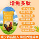 OIMG chicken feed broiler premix large broiler native chicken rooster chicken special 1% compound concentrated feed chicken premix 5kg + free polypeptide + poultry fat set universal broiler native chicken rooster