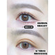 DUP Japan's magical invisible double eyelid stickers, natural and traceless beautiful eyes, double-sided stickers, super sticky and long-lasting, only for makeup artists