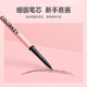 Color Key Colaqui Carved Automatic Eyebrow Pencil is waterproof, sweat-proof, does not fade and is not easy to smudge. Give it to your girlfriend and wife as a Christmas gift
