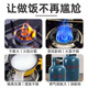 Beijing gas stove rack support gas stove anti-slip bracket stove windproof fire gathering energy-saving cover stove stove head thickened pot rack