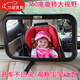 Special reverse infant reflector basket for workhorse child safety seat, rearview mirror, in-car baby observation mirror, high-definition black mirror, suitable for reverse installation of seats