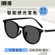 
Chaoku ultra-light fashion myopia glasses ultra-thin glasses anti-blue light color change myopia glasses frame Collection 9903-Bright black silver single frame