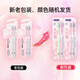 Shuke wide head Yingqiao toothbrush 6 pack V-shaped wide and thin brush head super soft hair gum protection adult toothbrush new and old random