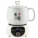 DIKO multifunctional health cup small stew pot soup pot ceramic bb porridge cooker electric stew pot fully automatic mini porridge pot household 1 person office tea and porridge artifact student white 1L casserole cup 400W smart base