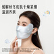 Xia Qin 100% Silk Sunscreen Mask Anti-UV Blue Light Medical Beauty Breathable Mulberry Silk Face Gini Female High-Looking Outdoor Deep Space Gray Silk 19 Momi Sunscreen Mask Cool and Skin Friendly