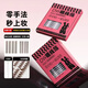 Hot selling DOAW Duo Fu dw eyeliner stickers lazy black brown natural stage makeup beauty stickers without eyeliner without smudging 1 sticker brown 300 stickers