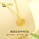 CHINA GOLD Gold Necklace for Women Pure Gold Peace Fruit Apple Pendant Pure Gold Birthday Christmas Eve Gift for Girlfriend Pure Gold Pendant About 1.5g* Comes with Silver Chain Selection Gift Box