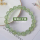 Shien Crystal Collection Bracelet for Men and Women, Translucent Fresh Emerald Green Raw Stone, Bead Diameter 7mm (Collection Grade)