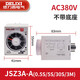 JSZ3A time relay 220v adjustable timing power-on delay controller 380v time control switch JSZ3A-A (AC380V) without base