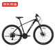 27.5-inch mountain bike made in Tokyo, Shimano 24-speed hydraulic disc brake, adult student black