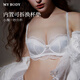 Mybody bra set, shopping mall same style lace underwear for women with small breasts, push up and look bigger, sexy underwear bra ddzx Xuelanxu set, French bra + lace underwear 70A