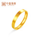 Zhongxin Jewelry Diamond Pattern Gold Ring Couple Ring Pure Gold 999 Smooth Plain Ring Wide Version Ring for Men and Women as a Goddess Gift 4.36g (20 Circle Size)