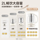 SUPOR health kettle kettle 2 liters large capacity glass kettle tea boiler constant temperature milk regulator floral tea kettle electric kettle office tea kettle boiling water and heat preservation integrated large capacity ton series 2L multi-stage temperature regulation