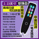 百词斩识字笔儿童中小学生成人扫读学习汉字中英文同步课本翻译点读机 万能笔玫瑰金粉1.9寸中英不限书