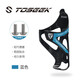 Bicycle accessories Unstandardized ultra-light 3K full carbon fiber road bike water cup holder mountain bike bicycle water bottle holder full carbon TOOK blue label bright Bell style