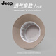JEEP fisherman hat for men and women in four seasons outdoor windproof sun visor Korean style trendy street cycling mountaineering fishing men's hat beige