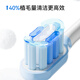 Made in Tokyo soft and protective electric toothbrush head - 3 pieces in a pack, rubber-coated cushioning antibacterial brush filament, suitable for electric toothbrushes JZ9, JZ7pro and lite PJ made in Tokyo