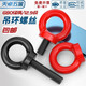 Tianzhuo Hardware Grade 12.9 Black Eye Screw High Strength Mold Lifting Eye Bolt MM6M8m10m12m16m20m24 M8 (pull force 0.8 tons) 12.9